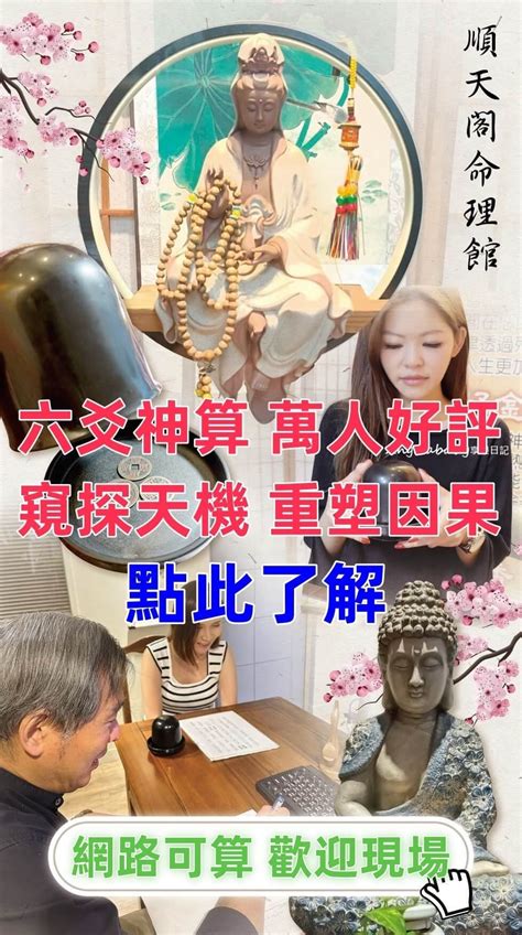 算命多少錢|【算命 價格】算命價格大解密！破解算命謎團，線上算命精準度。